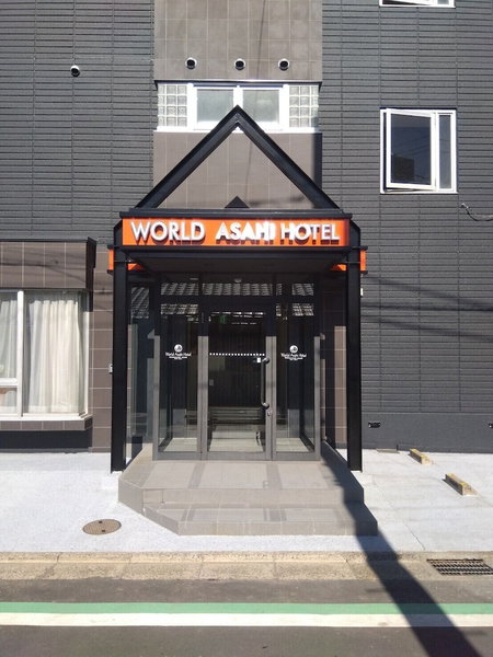 world asahi hotel, Kawaguchi, Japan