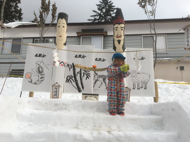 Fujiyoshi, Nozawa Onsen, Japan