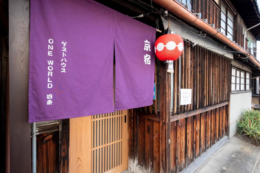 GuestHouse OneWorld Shijo四条京町屋, Kyoto, Japan