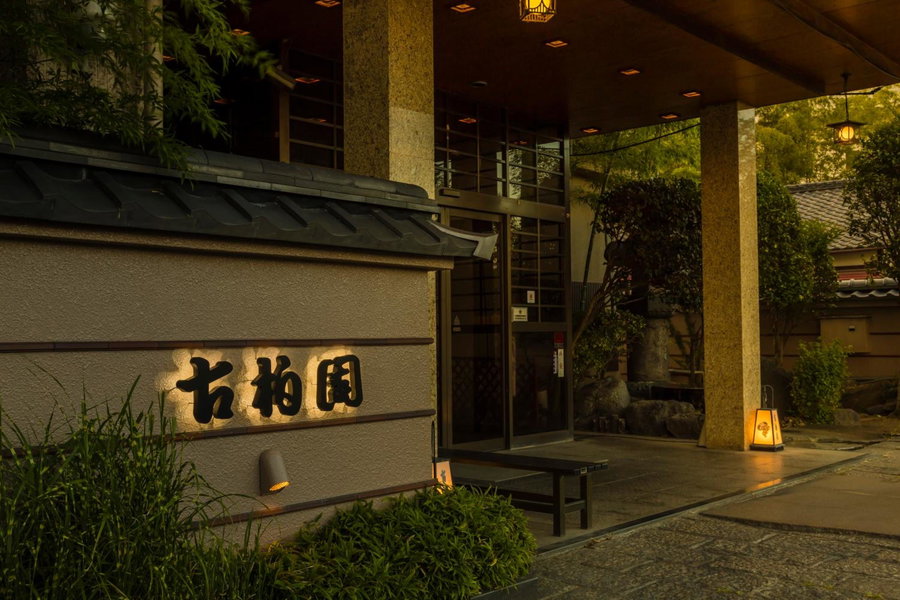 Japanese Onsen Ryokan Kohakuen, Fuefuki, Japan