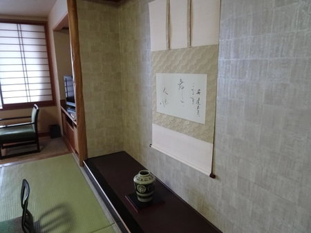 Azumakan, Nihommatsu, Japan