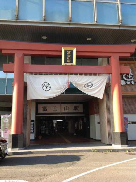 Guest house Fujinoyado Akebono - Vacation STAY 92428, Fujiyoshida, Japan