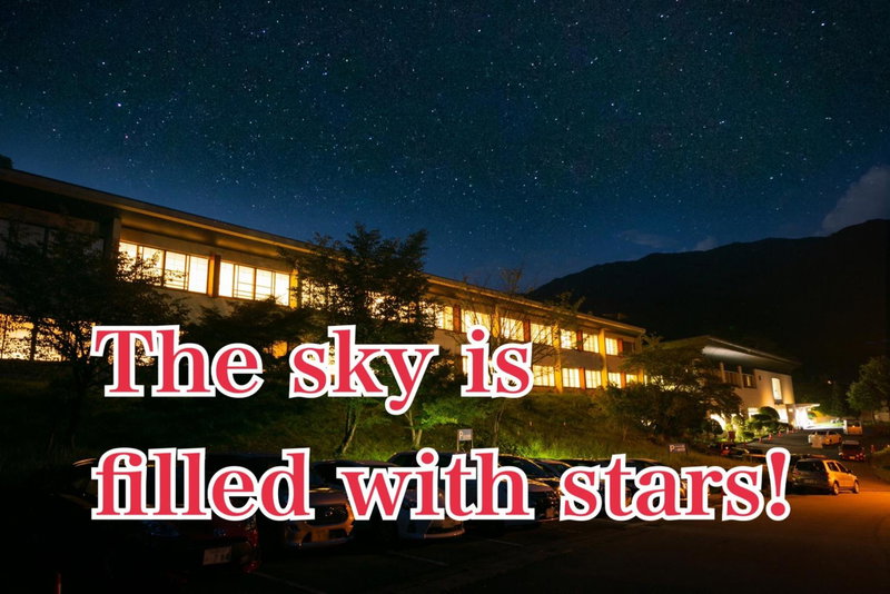 Hotel Miki, Gero, Japan
