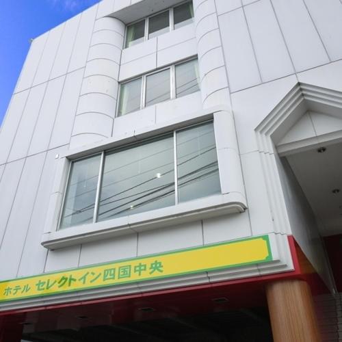 Hotel · Hotel Select Inn Shikoku Chuo, Shikokuchuo