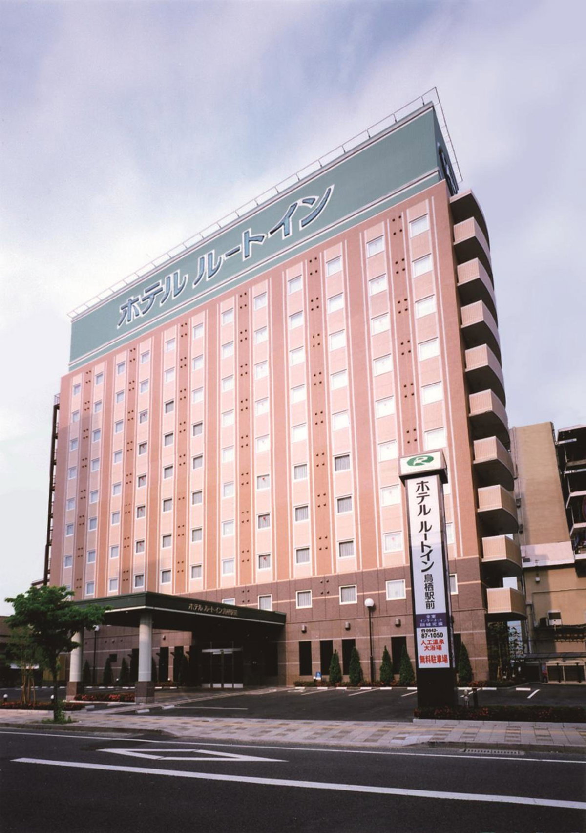 Hotel Route-Inn Tosu Ekimae, Japan