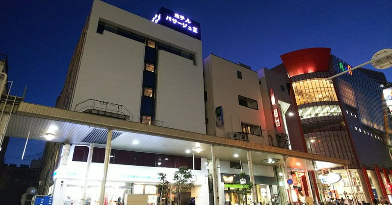 Rembrandt inn Aomori, Aomori, Japan