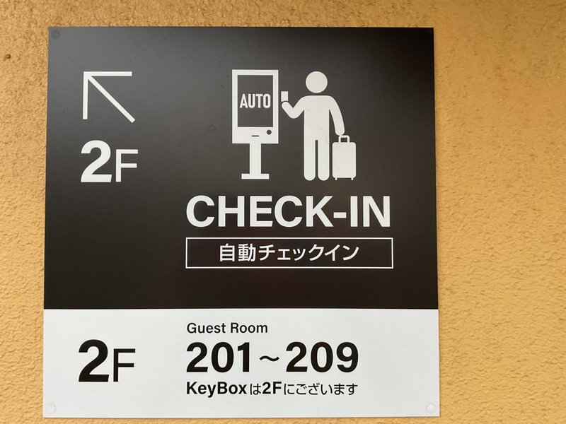 Suzumaru Hotel, Wakayama, Japan
