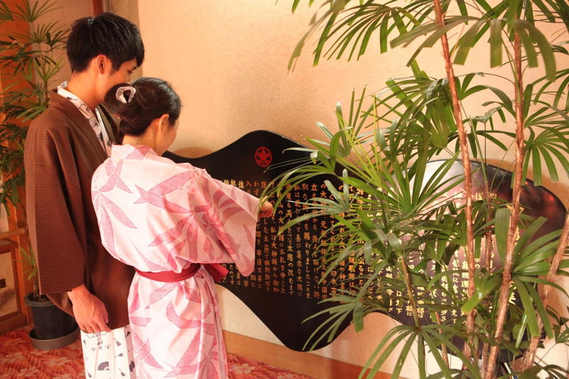 Hotel Kaminoyu Onsen, Kai, Japan