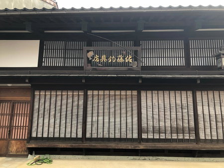 Guesthouse Iwase, Toyama, Japan