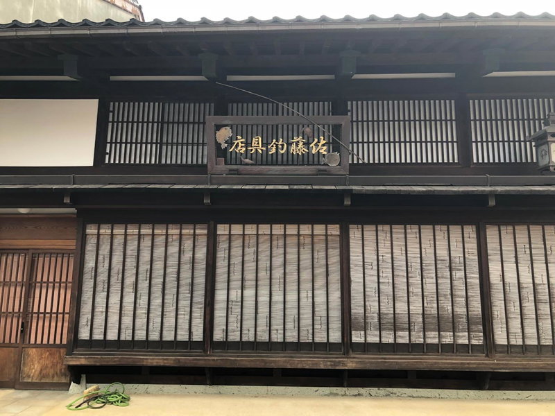 Guesthouse Iwase, Toyama, Japan