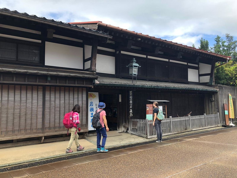 Guesthouse Iwase, Toyama, Japan
