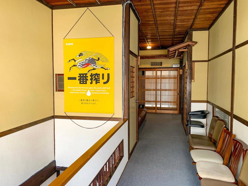 Beppu no Oyado Kagaya, Beppu, Japan