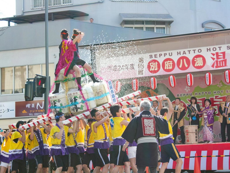 Beppu no Oyado Kagaya, Beppu, Japan