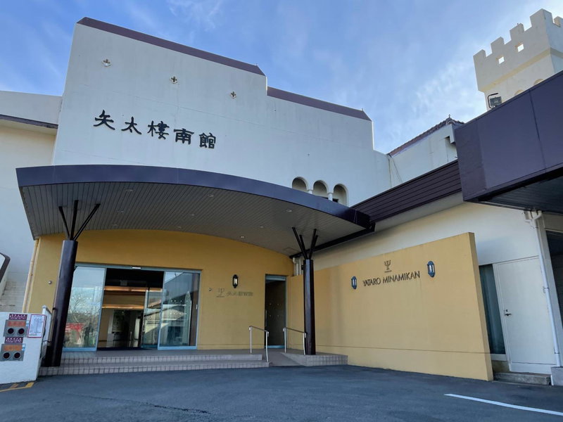 Yataro, Nagasaki, Japan