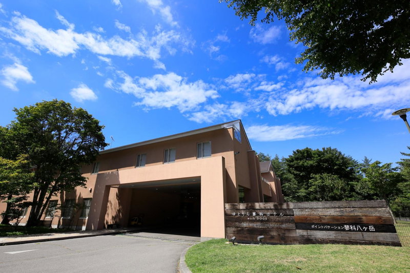 Yutorelo Tateshina Hotel with DOGS, Chino, Japan