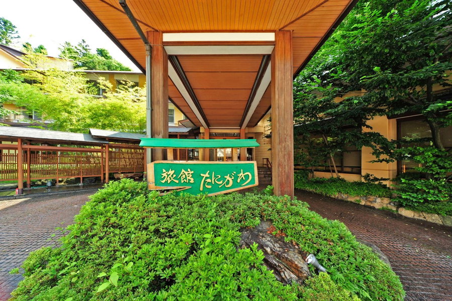 Ryokan Tanigawa, Minakami, Japan