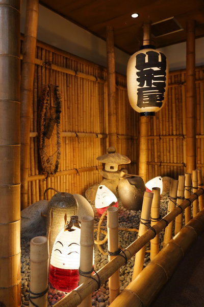 Aizu Kitakata Atsushioonsen YAMAGATAYA, Kitakata, Japan