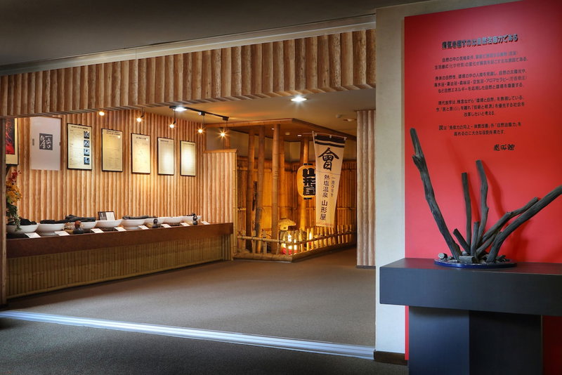 Aizu Kitakata Atsushioonsen YAMAGATAYA, Kitakata, Japan