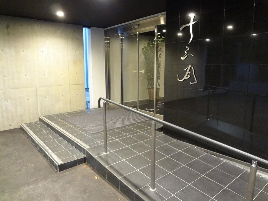 Namari Onsen Kokoro No Toki Jusangatsu, Hanamaki, Japan