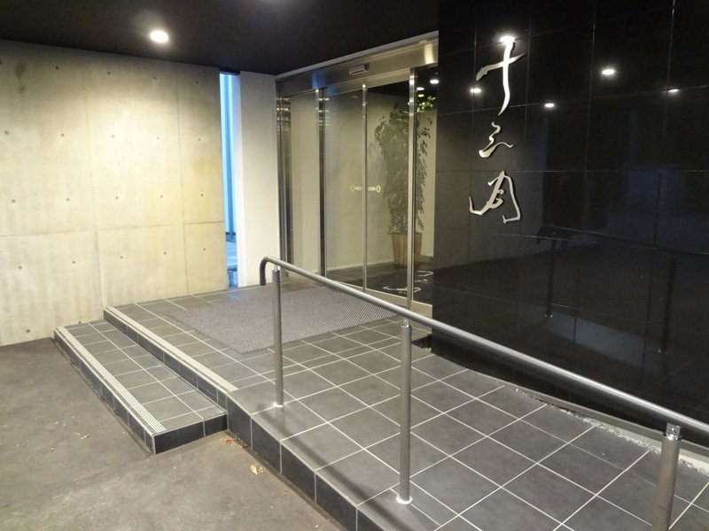 Namari Onsen Kokoro No Toki Jusangatsu, Hanamaki, Japan
