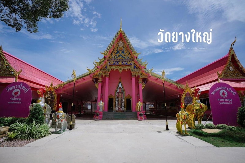 Madison Hotel, Nakhon Si Thammarat, Thailand