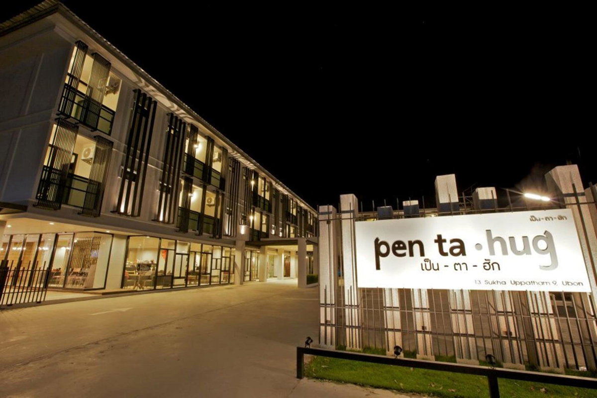 Hotel · Pen Ta Hug Hotel, Ubon Ratchathani
