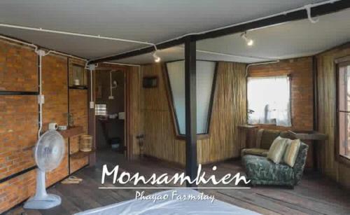 Monsamkien Farmstay, Phayao, Thailand