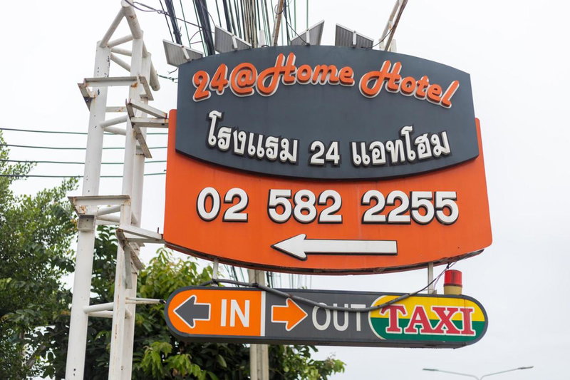 24@Home Hotel, Nonthaburi, Thailand