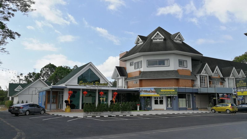 English Resotel : อิงลิช รีโซเทล, Nakhon Si Thammarat, Thailand