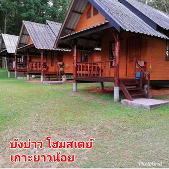 Mr Bao Homestay & Bungalows, Ko Yao Noi, Thailand