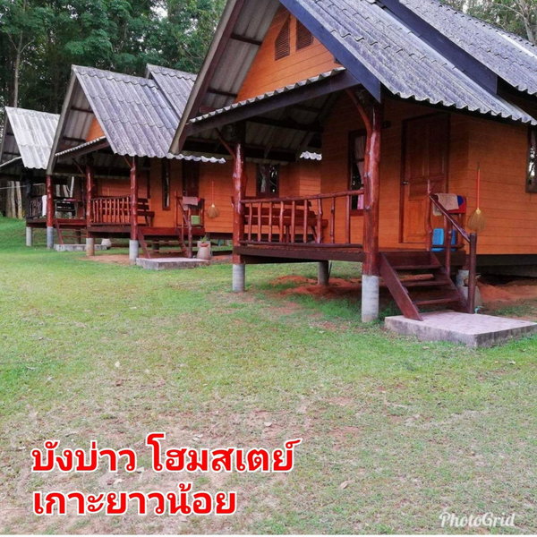 Mr Bao Homestay & Bungalows, Ko Yao Noi, Thailand
