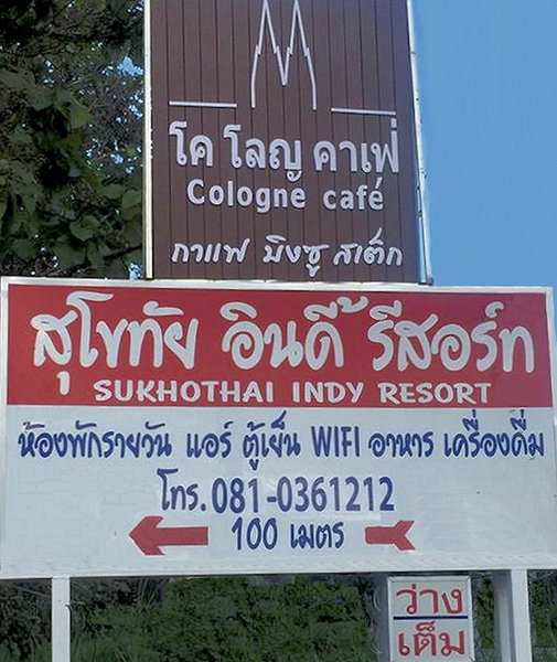 Sukhothai Indy Resort, Sukhothai, Thailand