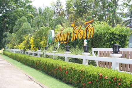 Aranya Resort, Chumphon, Thailand
