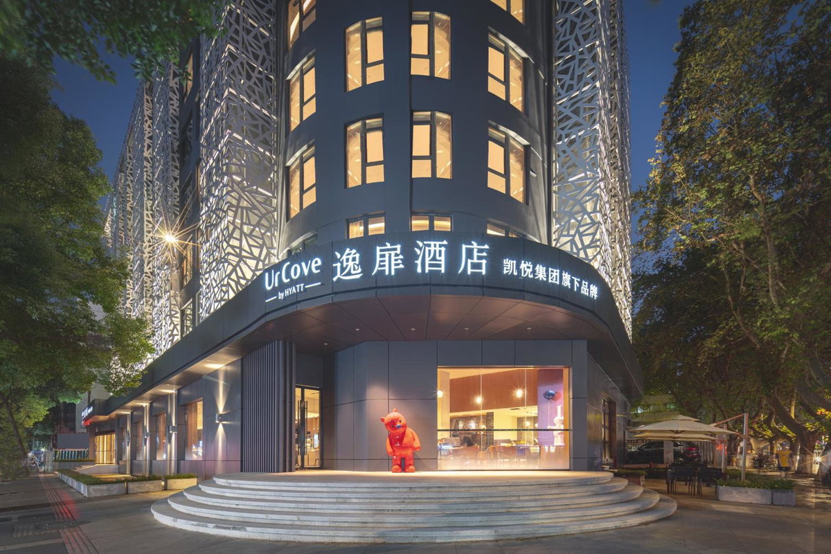Hotel · UrCove by HYATT Nanjing Downtown, Nanjing