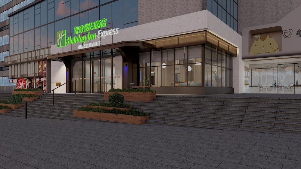 Hotel · Holiday Inn Express Guiyang Downtown by IHG, Guiyang