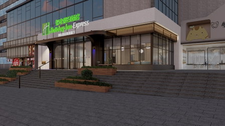 Holiday Inn Express Guiyang Downtown by IHG, Guiyang, China