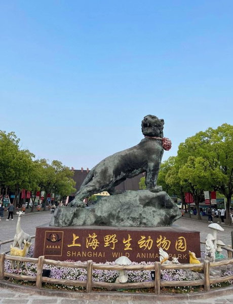 Wangting Jinxiu Hotel, Shanghai, China