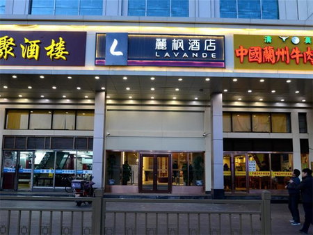 Lavande Hotel Beijing Railway Station, Beijing, China