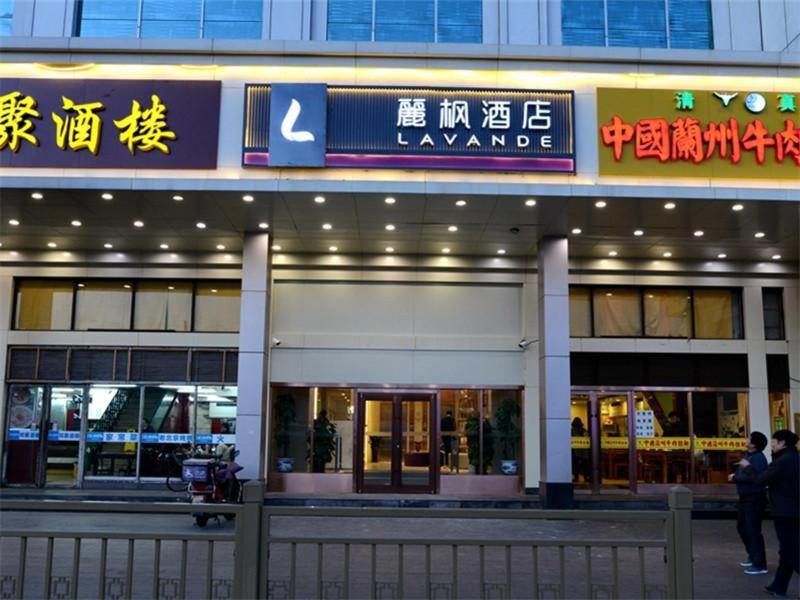 Lavande Hotel Beijing Railway Station, Beijing, China