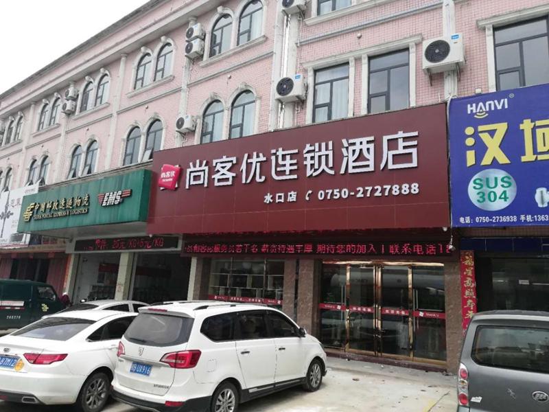 Thank Inn Chain Hotel Jiangmen Kaiping Shuikou Passenger Transport Station, China