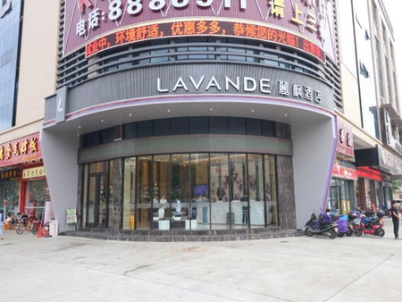 Lavande Hotel Jiangmen Heshan Bus Terminal, Heshan, China