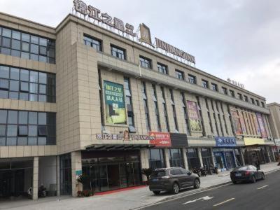 Jinjiang Inn Select Shangyu Wanda Plaza Shaoxing East Station, Shaoxing, China