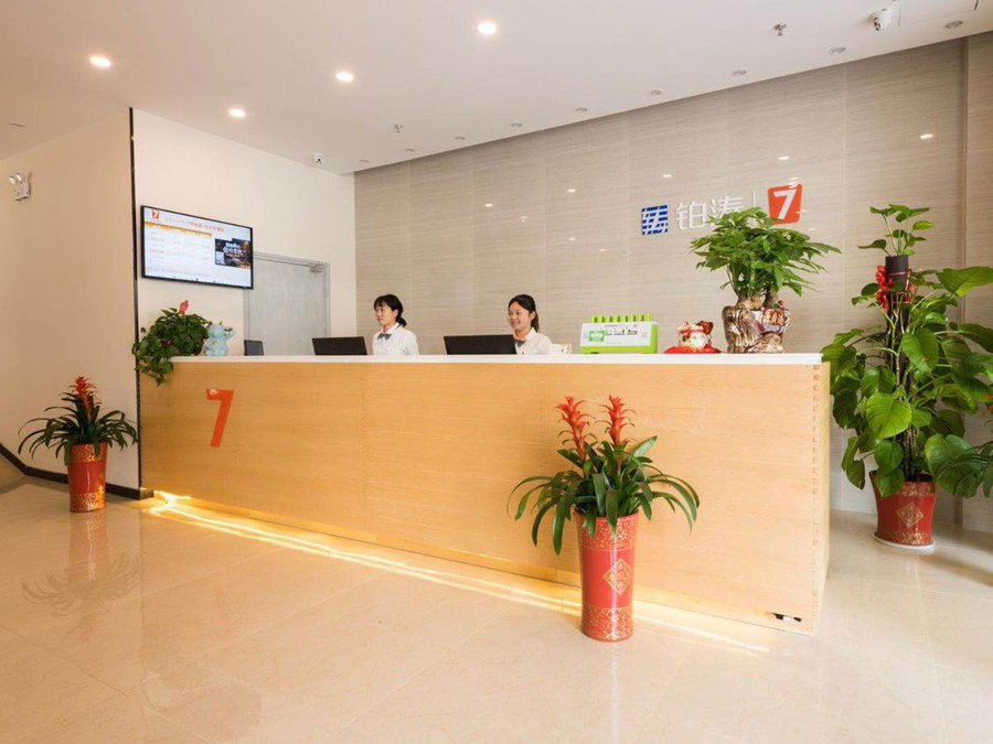 7Days Premium Changsha Dongtang Chigangchong Subway Station Branch, Changsha, China
