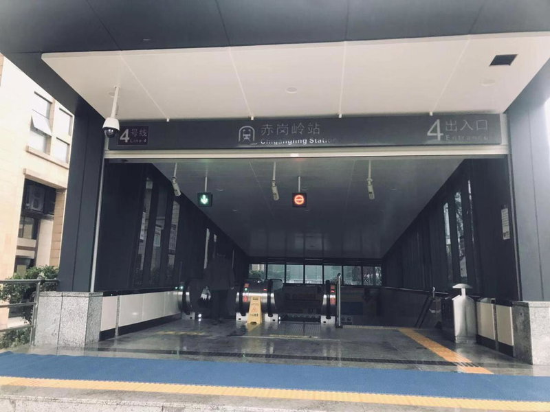 7Days Premium Changsha Dongtang Chigangchong Subway Station Branch, Changsha, China
