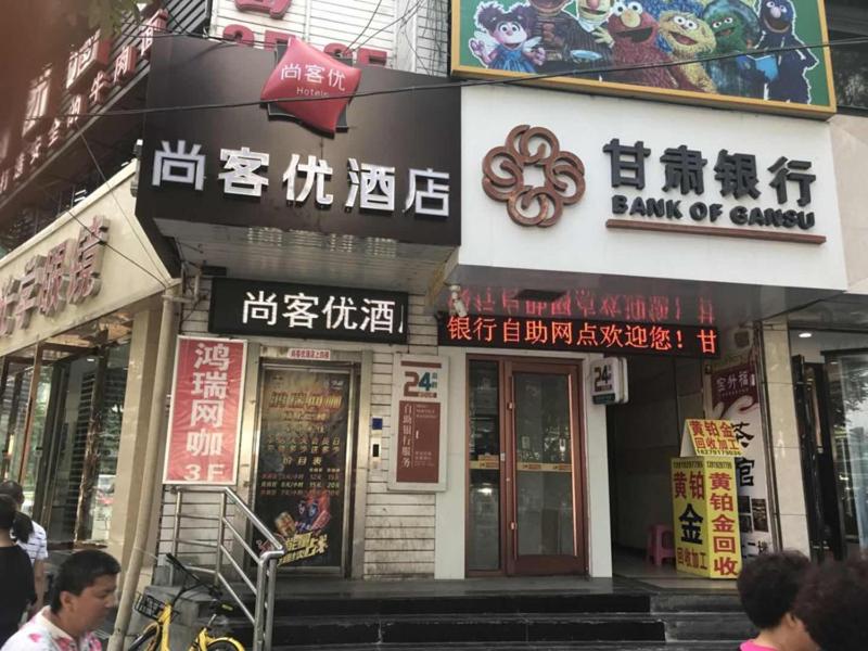 Thank Inn Chain Hotel gansu lanzhou chengguan district oriental red square, China