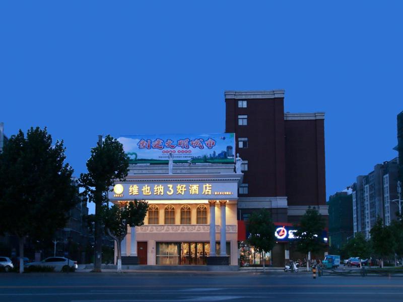 Vienna 3 Best Hotel(Jiangsu Xinyi Beijing Road Store), China