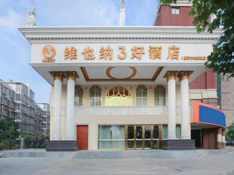 Vienna 3 Best Hotel(Jiangsu Xinyi Beijing Road Store), Xinyi, China