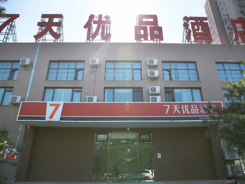7Days Premium Beijing Dongba Branch, Beijing, China