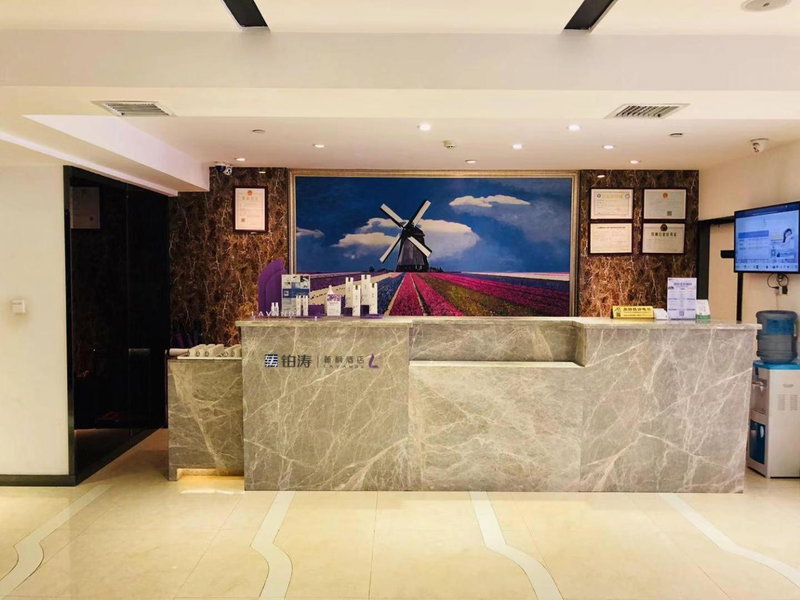Lavande Hotel Guiyang Flower Orchard Fortune Plaza, Guiyang, China