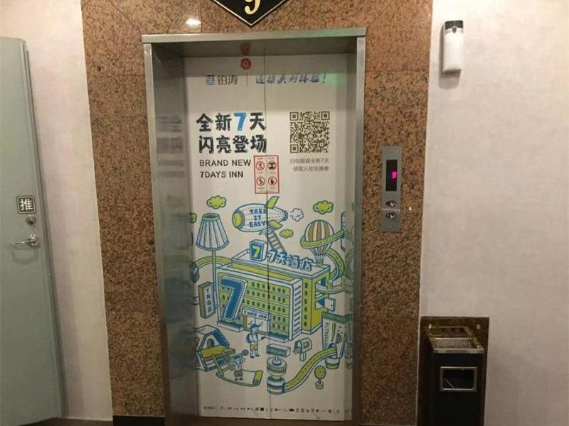 7 Days Hotel Shenyang Railway Station Zhongshan Square Branch, Shenyang, China